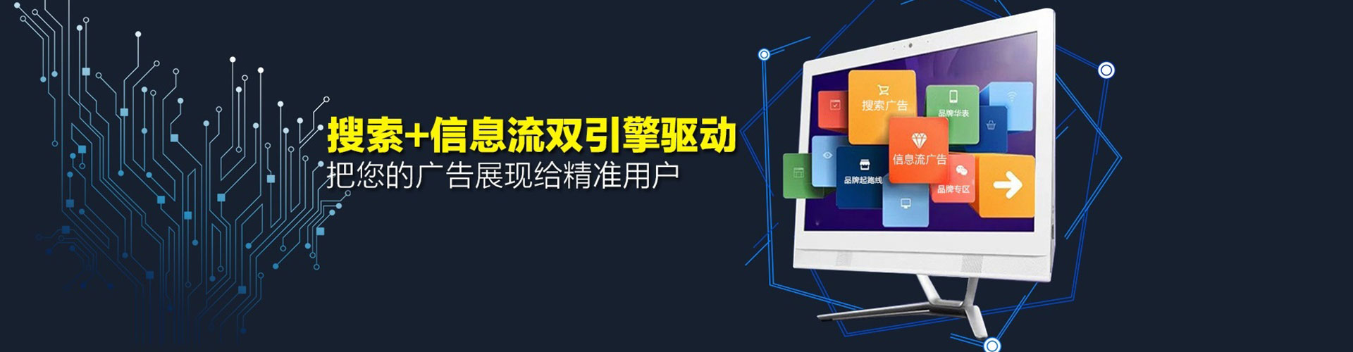 宜阳百度运营推广